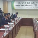 도당삼성의원 이미지