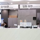속편안연합의원 이미지