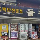 번화로 67 이미지