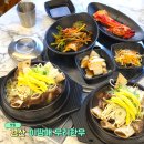 이땅애우리한우축산물판매장