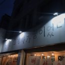 원래는회계사가꿈이었다 네이버블로그