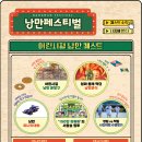 낭만분식 이미지