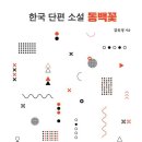 동백문화사