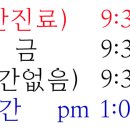 제강한의원 이미지