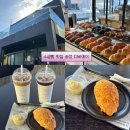 디비다 | 부산 송정 카페 디비에이 | 소금빵 러버가 다녀온 송정해수욕장 베이커리 카페 내돈내산 후기