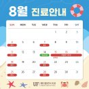 매디플란트 치과의원 이미지