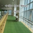 오감 만족 요리 체험 | 음성 아이와 가볼만한곳 오감만족새싹체험장 예약방법 체험후기