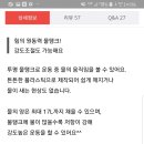 반석스포츠 워터로잉머신판매합니다 이미지