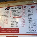 하단통닭