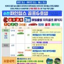 송림골프텔 이미지