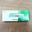 백제생약