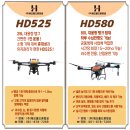 메인폴리머 | 보성 드론 배터리 진단 후기 – 비행 중 전원 꺼짐 증상 해결