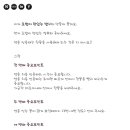 맛있는초밥 이미지
