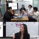 불나불나
