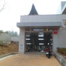 부천 종합운동장역(3번 출구) 이미지