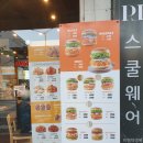 맘스터치 쌍촌점 이미지