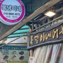 런투블록 이미지