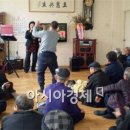 율동경로당(마을회관) 이미지