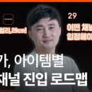 (주)아하컴퍼니 이미지