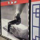 동네방네손칼국수
