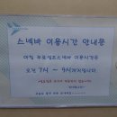 호텔지세븐 이미지