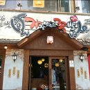 참맛있는족발 이미지