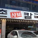 서울공인번역행정사 사무소 이미지