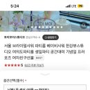 모이룸 이미지