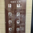 제일산부인과의원 | 6-7주차 송파 고은빛산부인과
