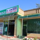 고창풍천장어갤러리 이미지