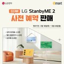 이마트 경산점 이미지