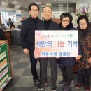 학봉여성경로당 이미지