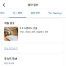 태백관광호텔 이미지
