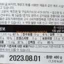 (주)견우푸드