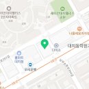 대청(546-9558)공인중개사사무소 네이버블로그