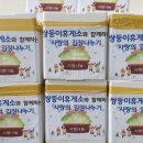 바다양푼이동태탕 아산초원점