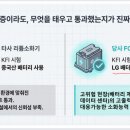 (주)인벤트 파트너스