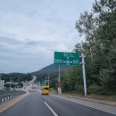 툇골목장 | 춘천 글램핑 숲속에머물다 아이와 1박 2일 힐링캠핑 후기