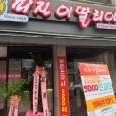 발이봉북로 이미지