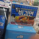 안주일체 부산구서점 이미지