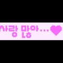 취업멘토 이민영의 최종합격 취업꿀팁 | 🪽대대봉 9기: 대상 대학생봉사단 9기 최종 합격! / 서류, 면접 예상 질문, 최종합격 꿀팁, 후기 🌱