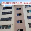 사하구 다송로 이미지