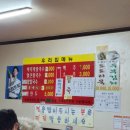 홍성옛날손칼국수 이미지