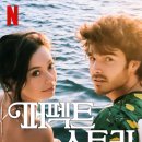 퍼팩트스토리 이미지