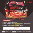 기호상회