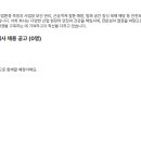 산업보건환경연구소(주)