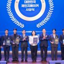 체인지메이커 이미지