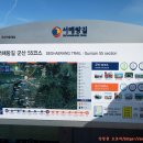 비산6동행정복지센터 본관3층 | 서해랑길54코스(군산내항-근대쉼터-월명호수-은파유원지-외당버스정류장)
