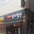 208-운정3-208 이미지