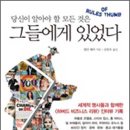 감성 & 바이블